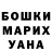 MDMA молли Liza Ramazanova