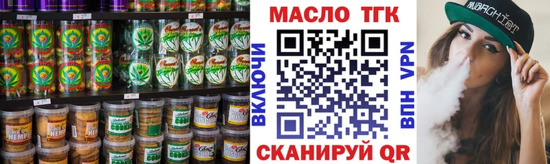 Cannafood марихуана  Купить  Сибай 