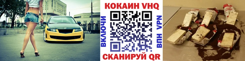 Купить где  Сибай  КОКАИН Columbia 