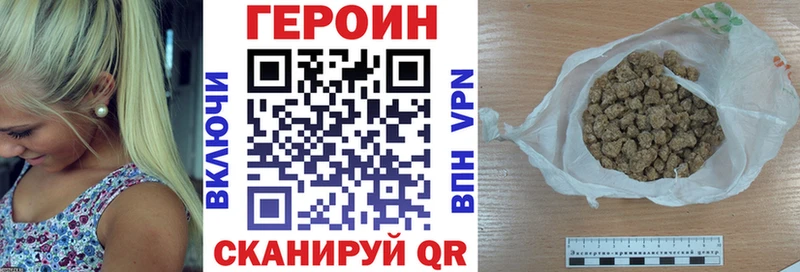 Купить  Сибай  Героин Heroin 