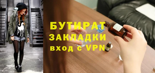 PSILOCYBIN Арсеньев