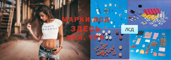 PSILOCYBIN Арсеньев