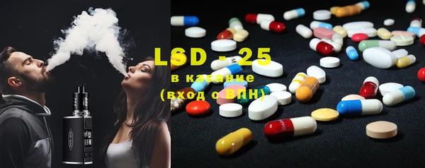 PSILOCYBIN Арсеньев