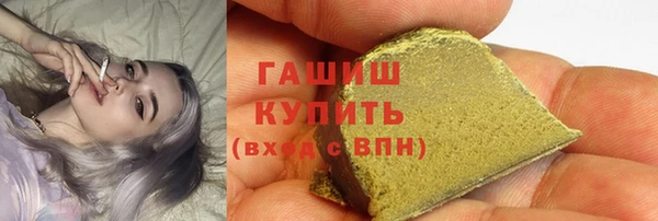 меф Армянск