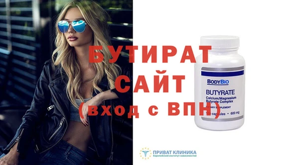 меф Армянск