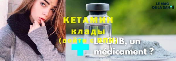 PSILOCYBIN Арсеньев