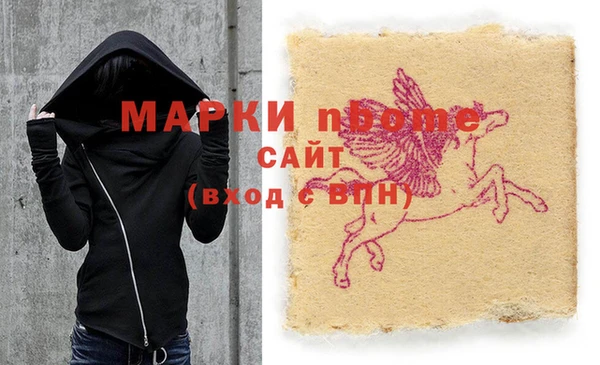 PSILOCYBIN Арсеньев