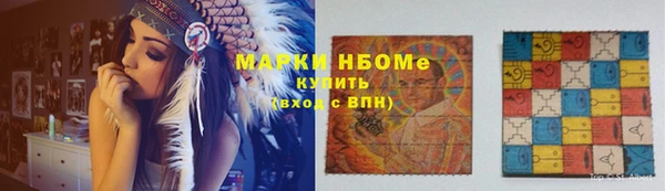 PSILOCYBIN Арсеньев