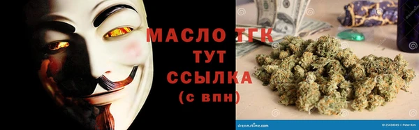 меф Армянск