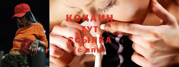 меф Армянск