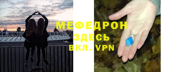 меф Армянск