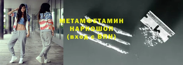 меф Армянск