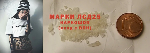 PSILOCYBIN Арсеньев