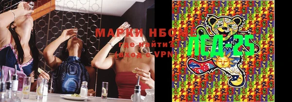 PSILOCYBIN Арсеньев
