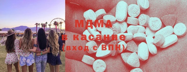 меф Армянск