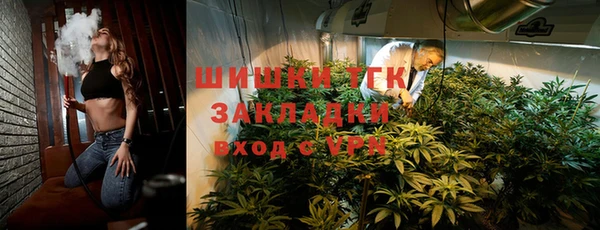 меф Армянск
