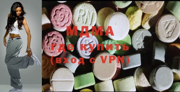 меф Армянск