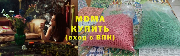меф Армянск