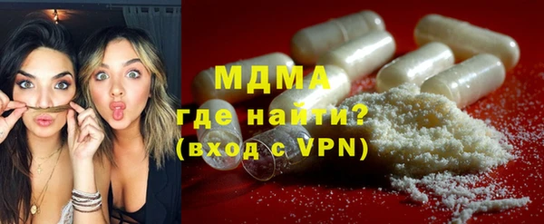 молекула духа Балахна