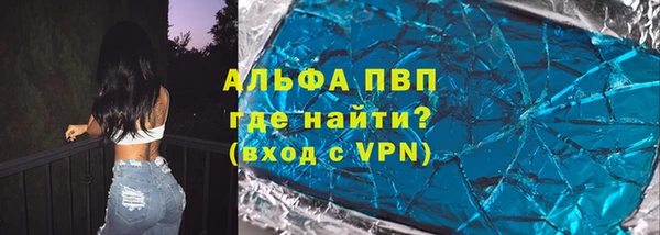 меф Армянск