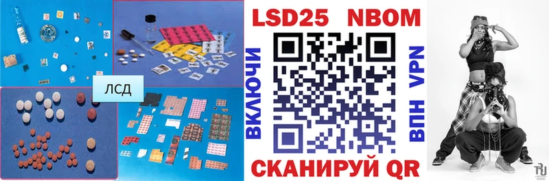 ЛСД экстази кислота  Купить закладки  Сибай 