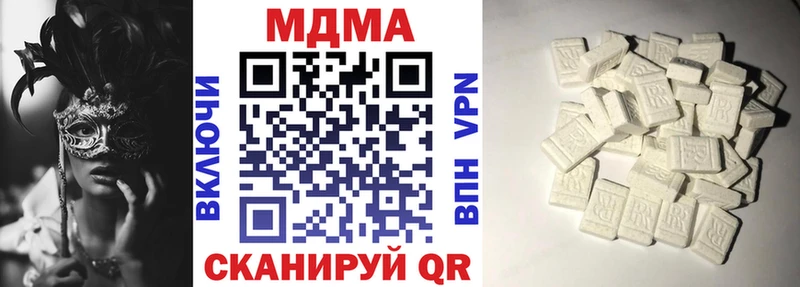 МДМА кристаллы  Купить где  Сибай 