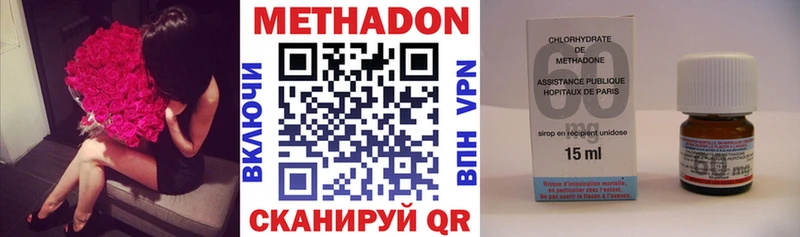 Купить  Сибай  МЕТАДОН белоснежный 